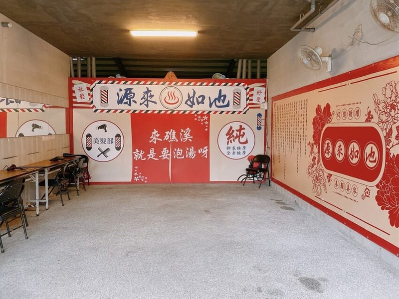 到宜蘭怎麼玩?搭乘宜蘭縣台灣好行公車~礁溪A線溫泉鄉饗宴輕旅主題套票,玩遍礁溪即刻啟程~ - 第11張圖 到宜蘭怎麼玩?搭乘宜蘭縣台灣好行公車~礁溪A線溫泉鄉饗宴輕旅主題套票,玩遍礁溪即刻啟程~