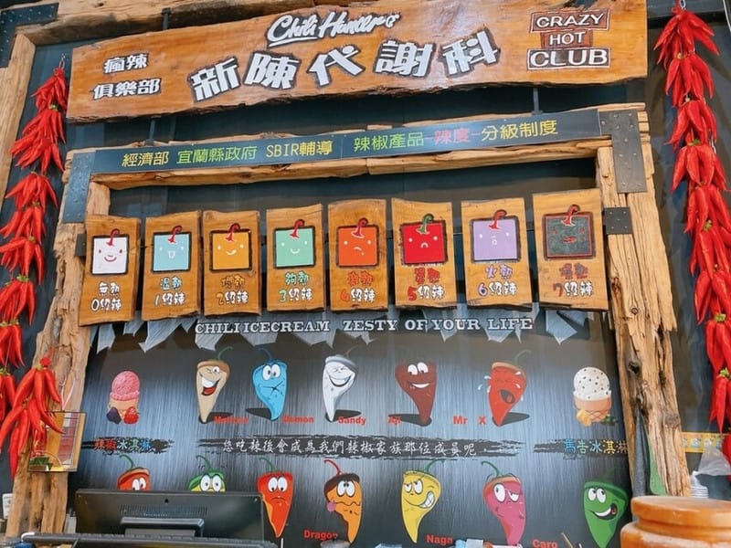 到宜蘭怎麼玩?搭乘宜蘭縣台灣好行公車~礁溪A線溫泉鄉饗宴輕旅主題套票,玩遍礁溪即刻啟程~ - 第18張圖 到宜蘭怎麼玩?搭乘宜蘭縣台灣好行公車~礁溪A線溫泉鄉饗宴輕旅主題套票,玩遍礁溪即刻啟程~
