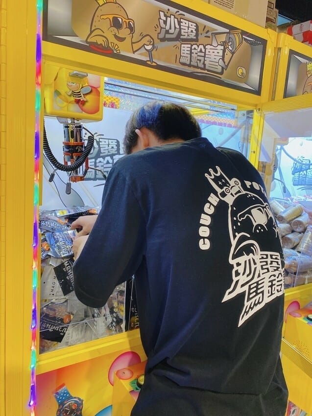 還在找攻略嗎?沙發馬鈴薯樂園-高雄旗艦店免索取槍位卡,人人都 還在找攻略嗎?沙發馬鈴薯樂園-高雄旗艦店免索取槍位卡,人人都