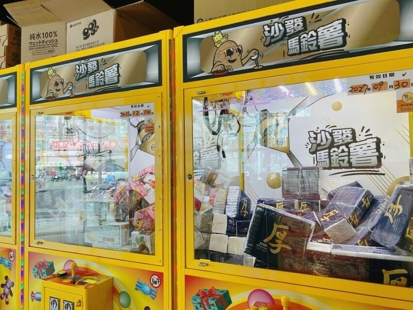 還在找攻略嗎?沙發馬鈴薯樂園-高雄旗艦店免索取槍位卡,人人都 還在找攻略嗎?沙發馬鈴薯樂園-高雄旗艦店免索取槍位卡,人人都