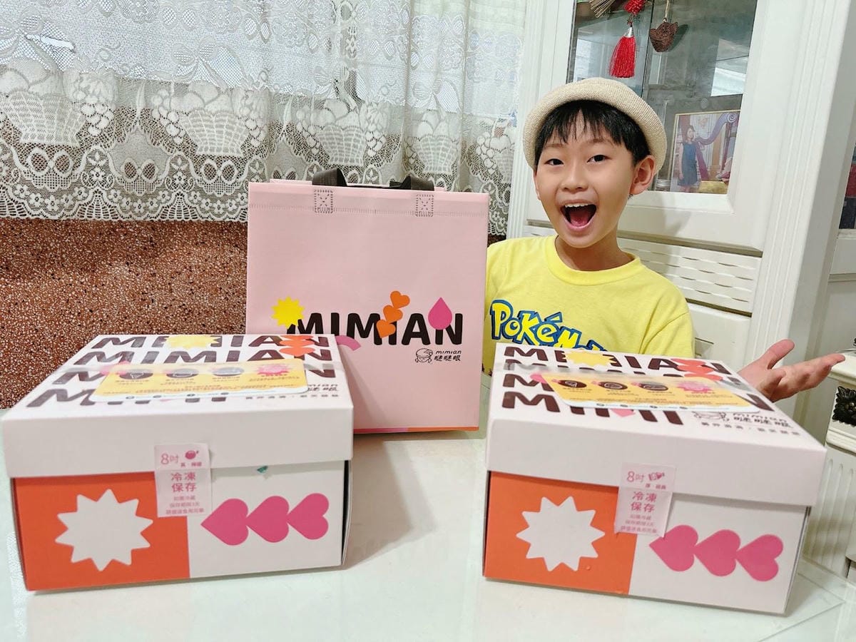 團購宅配美食推薦!療癒系甜點MIMIAN瞇瞇眼生乳波士頓派~厚・經典生乳波士頓派/真・檸檬生乳波士頓派,下午茶最佳選擇吃得幸福到瞇瞇眼~(笑)