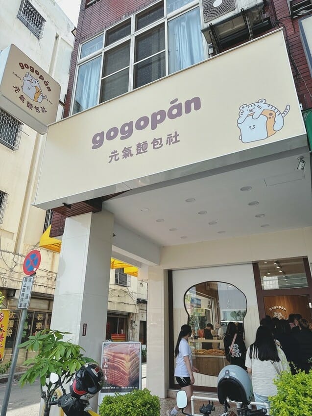 帶著孩子精采玩～台中沙發馬鈴薯樂園文心來來店/ GOGOPA