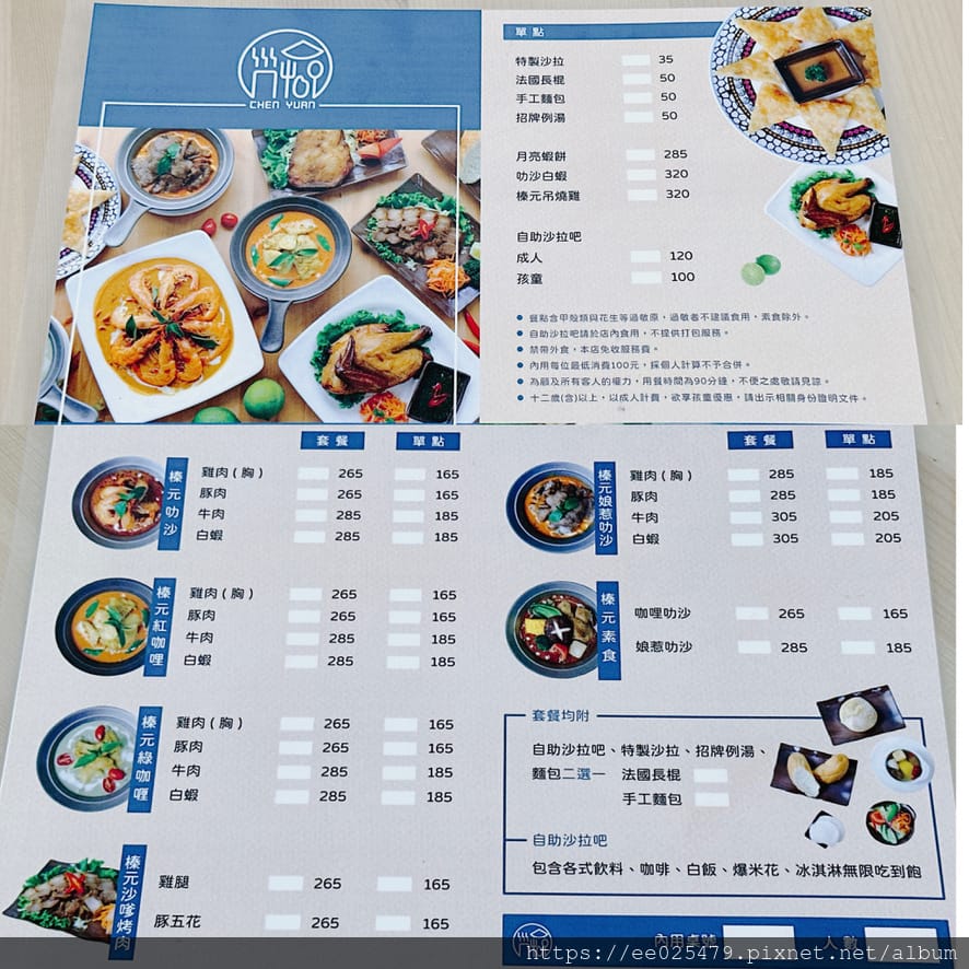 E8A1421C-A3F5-4C4E-BEF0-0CE3C1AE2E56_1_105_c.jpeg E8A1421C-A3F5-4C4E-BEF0-0CE3C1AE2E56_1_105_c.jpeg