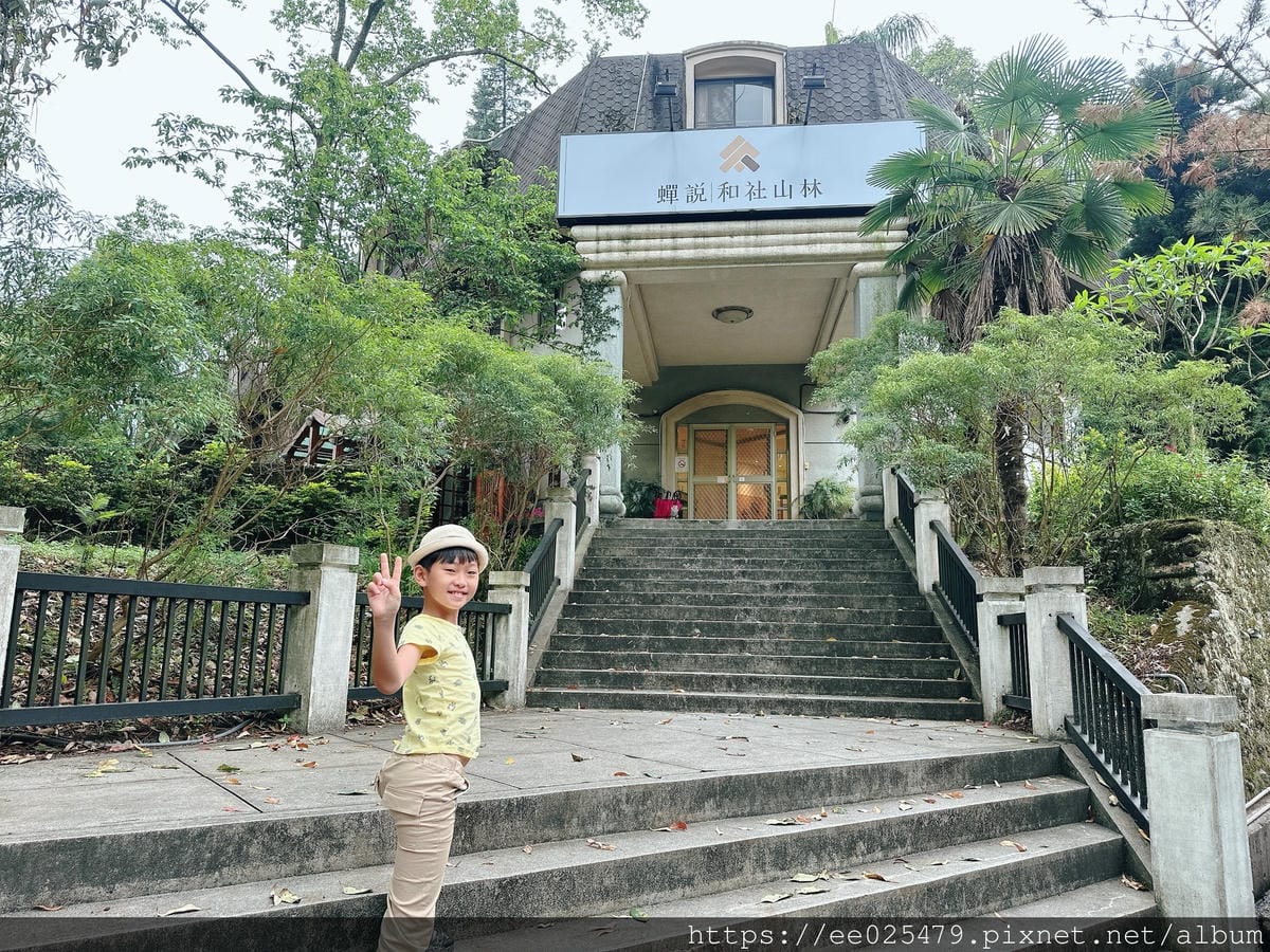 南投|蟬說 和社山林 讓孩子輕鬆擁抱大自然,親子這樣玩最健康 南投|蟬說 和社山林 讓孩子輕鬆擁抱大自然,親子這樣玩最健康