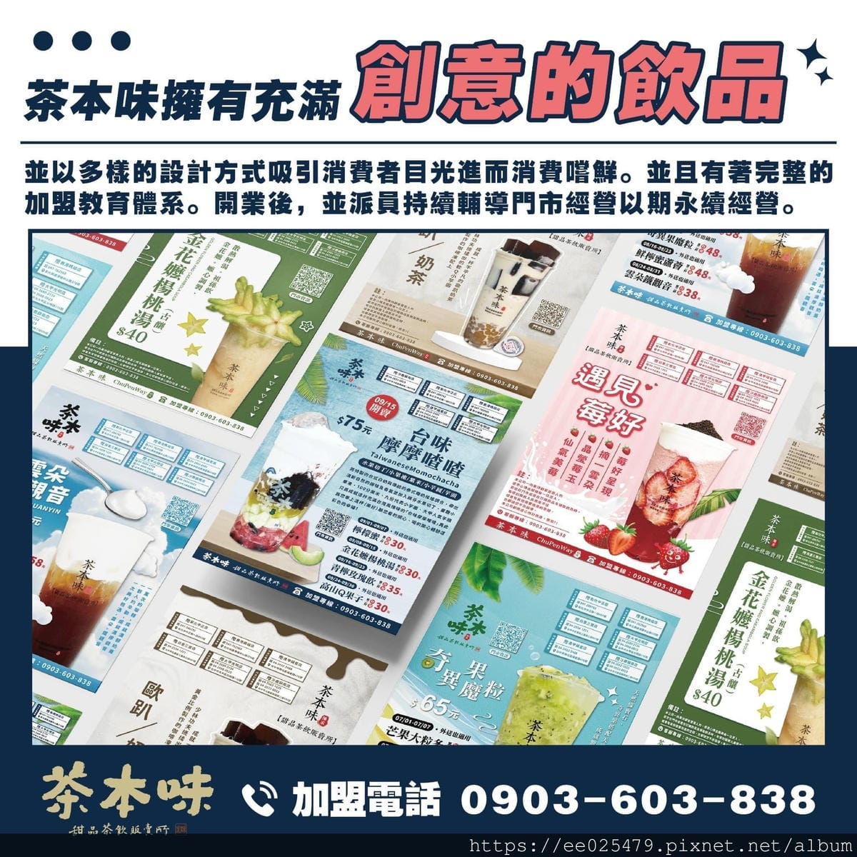 326329604_1109692326373301_8972037585010807126_n拷貝.jpeg 326329604_1109692326373301_8972037585010807126_n拷貝.jpeg