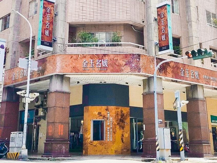 金玉名媛-韓國中大尺碼名媛女裝，讓媽媽也能美麗一整個春夏秋冬