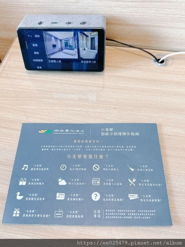 娜路彎會館饗趣專案 親子台東出遊的划算住宿選擇!(同場加映 娜路彎會館饗趣專案 親子台東出遊的划算住宿選擇!(同場加映