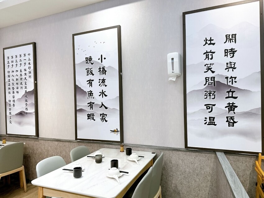 想吃潮汕砂鍋粥就來六上米.砂鍋粥.私房菜.點心享用吧! - 第4張圖 想吃潮汕砂鍋粥就來六上米.砂鍋粥.私房菜.點心享用吧!