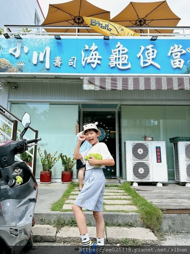 懶人變玩家 跟著 奧拓 Outo 琉浪南國的島嶼密旅 3 懶人變玩家 跟著 奧拓 Outo 琉浪南國的島嶼密旅 3