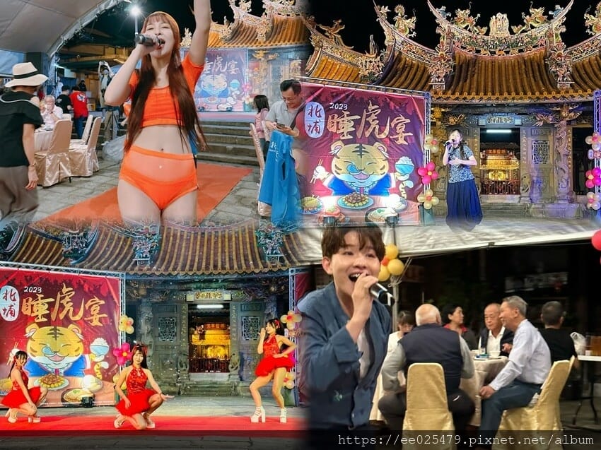 2023年 北埔睡虎宴🐯火熱開跑！超豐富的北埔客家美食，好吃
