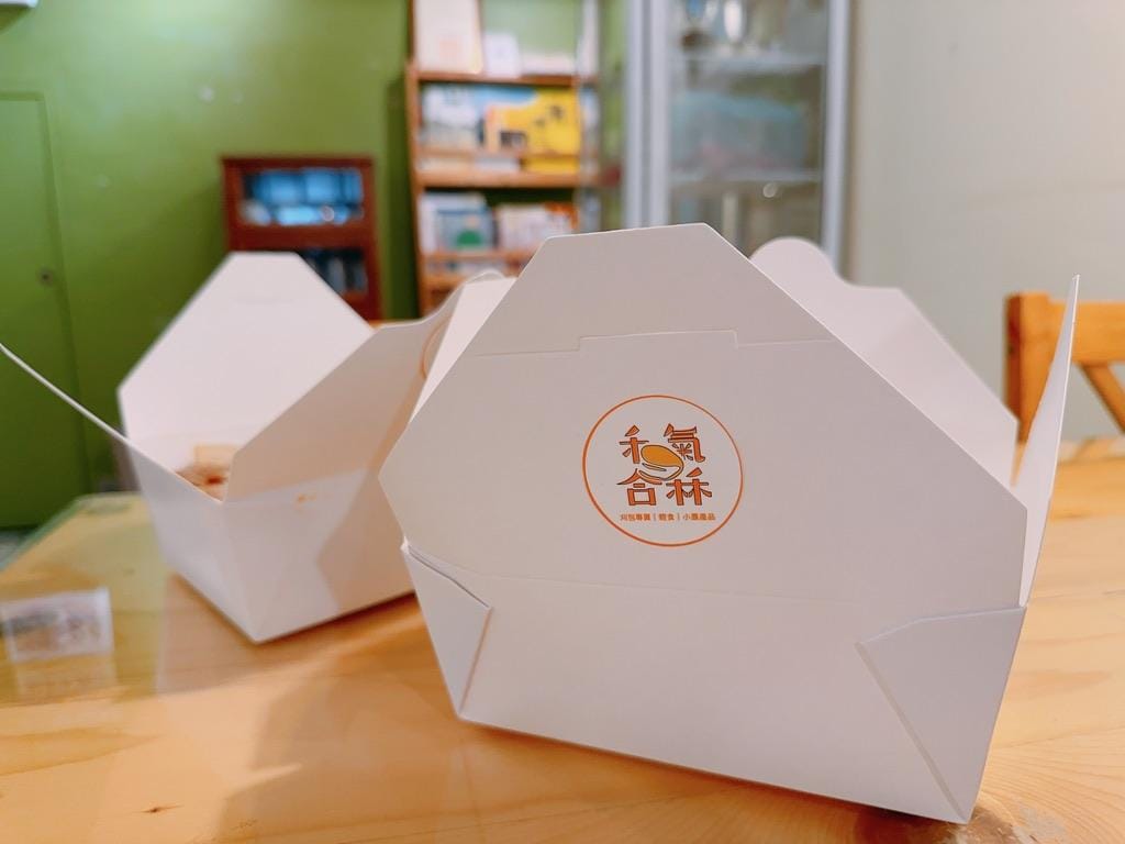 2023綠色盒餐節 食在地饗永續 ,吃便當也要永續環保~ 2023綠色盒餐節 食在地饗永續 ,吃便當也要永續環保~