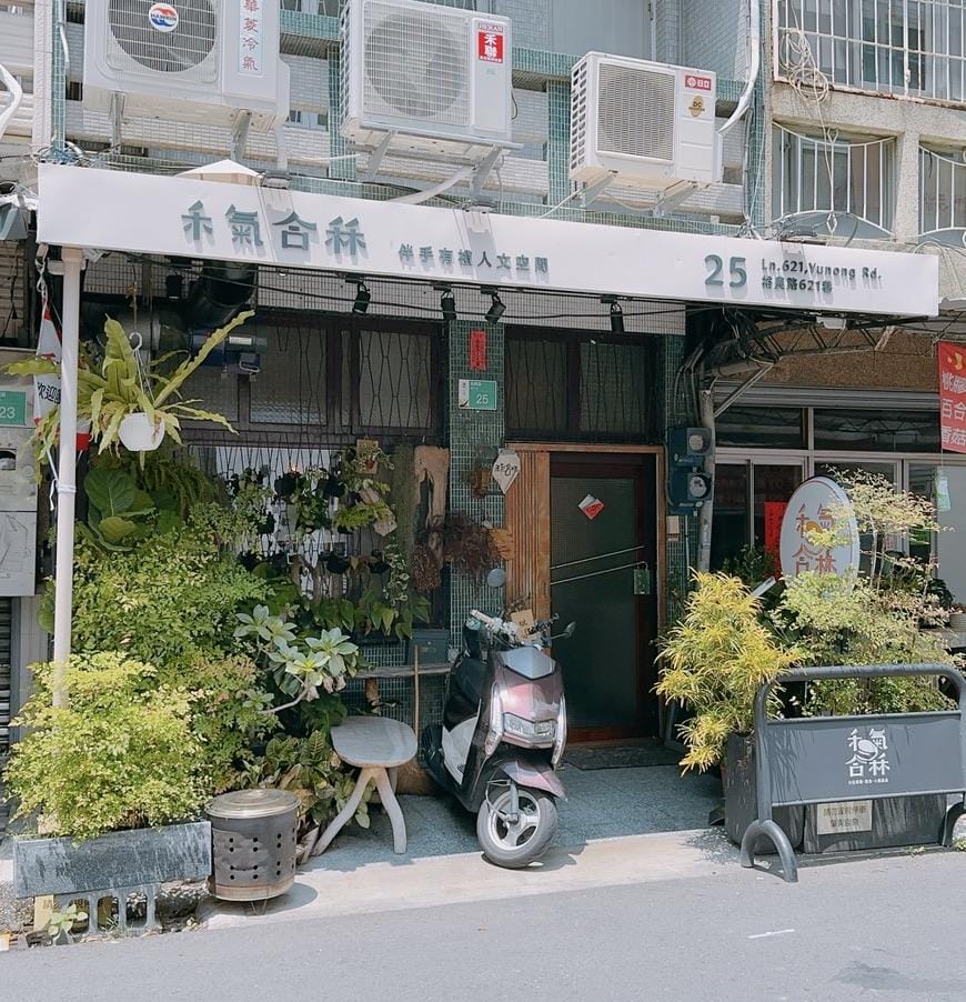 2023綠色盒餐節 食在地饗永續 ,吃便當也要永續環保~ 2023綠色盒餐節 食在地饗永續 ,吃便當也要永續環保~