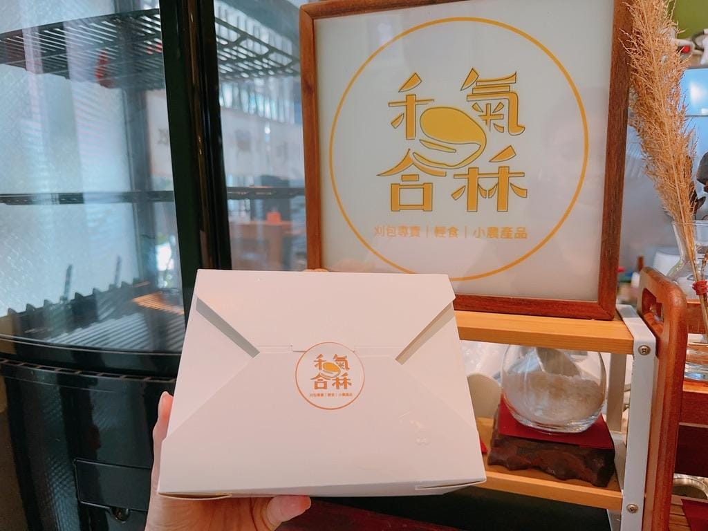 2023綠色盒餐節 食在地饗永續 ,吃便當也要永續環保~ 2023綠色盒餐節 食在地饗永續 ,吃便當也要永續環保~