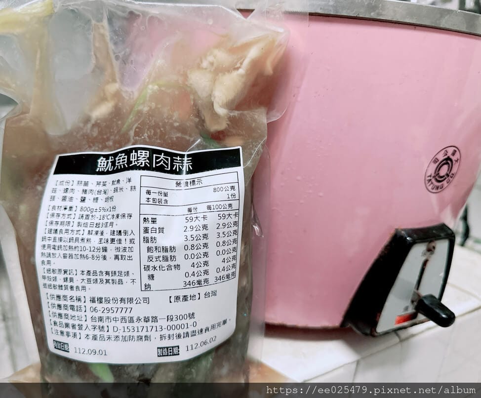 冷凍食品推薦｜福樓小館「米其林綠色指南推薦」冷凍食品推薦 福