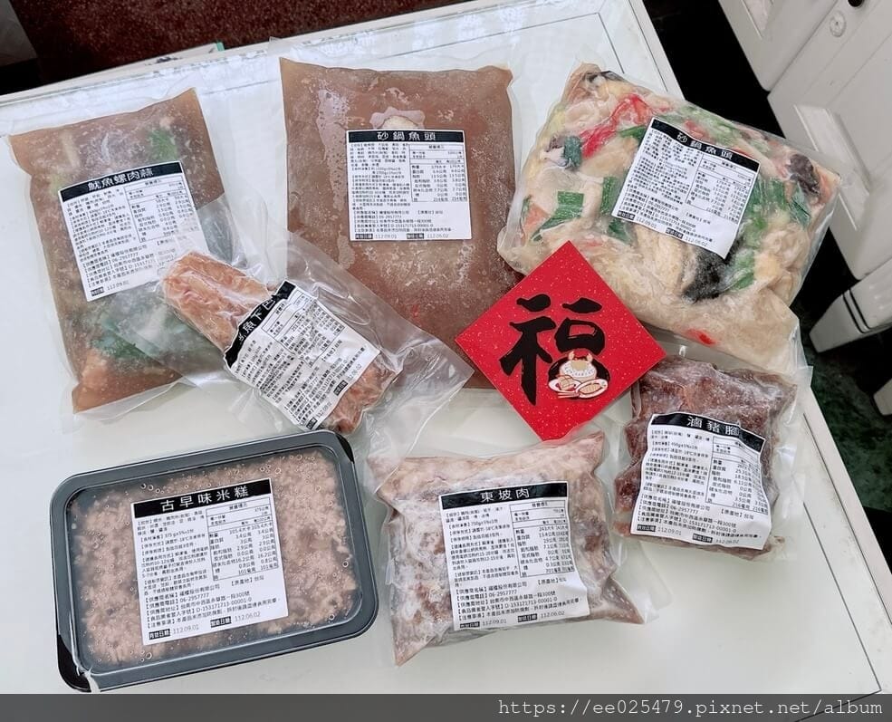 冷凍食品推薦｜福樓小館「米其林綠色指南推薦」冷凍食品推薦 福