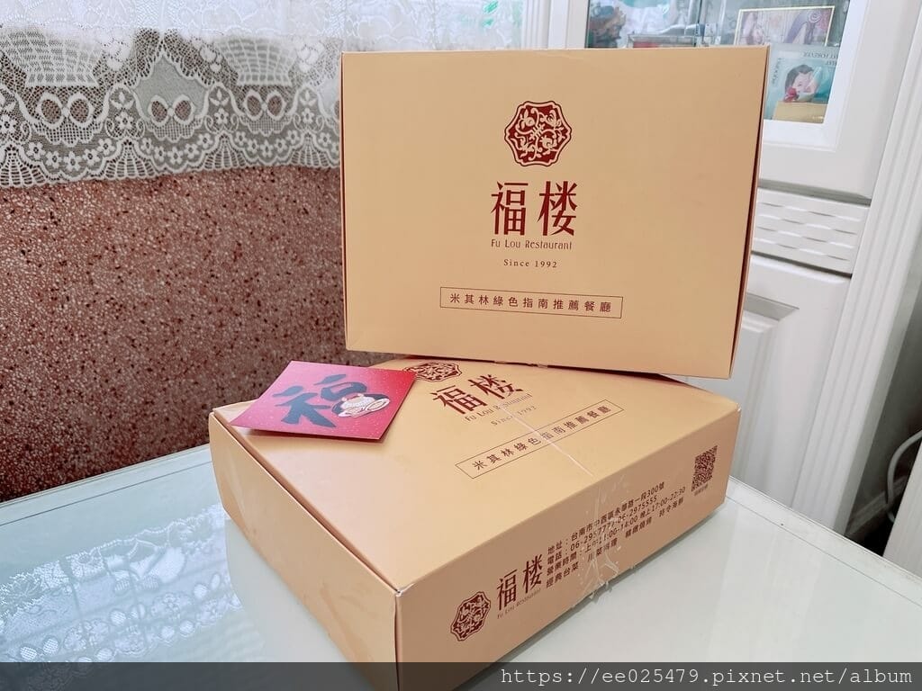 冷凍食品推薦｜福樓小館「米其林綠色指南推薦」冷凍食品推薦 福