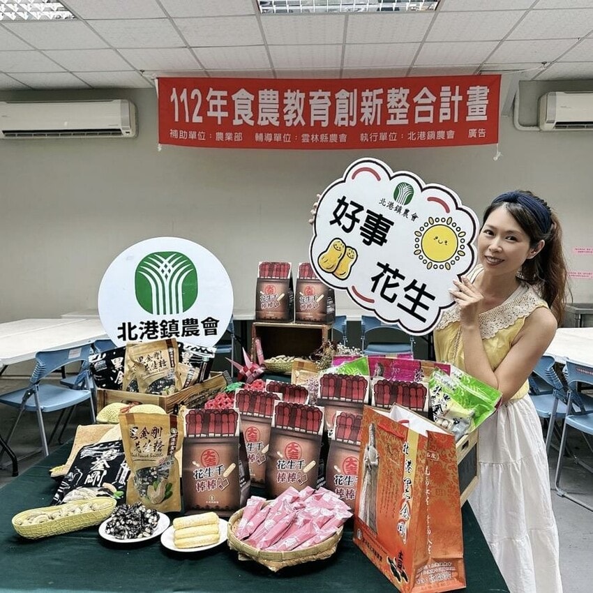 雲林花生尋根之旅 跟著花生WAY尋覓大隊走遍鹿窯柴燒窯烤麵包、R角甜點、三房咖啡、元長/北港/虎尾農會，好事一定會花生！