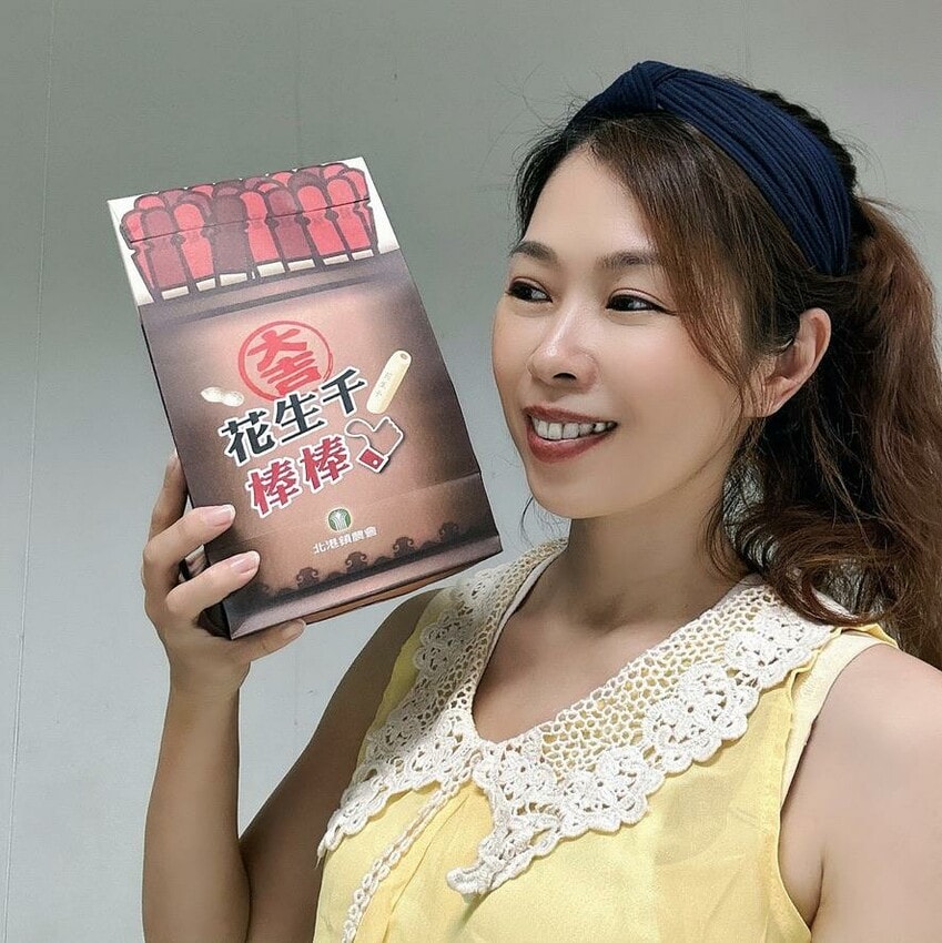 雲林花生尋根之旅 跟著花生WAY尋覓大隊走遍鹿窯柴燒窯烤麵包、R角甜點、三房咖啡、元長/北港/虎尾農會,好事一定會花生! - 第26張圖 雲林花生尋根之旅 跟著花生WAY尋覓大隊走遍鹿窯柴燒窯烤麵包、R角甜點、三房咖啡、元長/北港/虎尾農會,好事一定會花生!