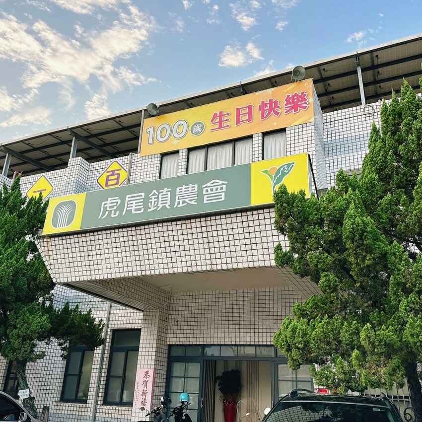 雲林花生尋根之旅 跟著花生WAY尋覓大隊走遍鹿窯柴燒窯烤麵包、R角甜點、三房咖啡、元長/北港/虎尾農會,好事一定會花生! - 第30張圖 雲林花生尋根之旅 跟著花生WAY尋覓大隊走遍鹿窯柴燒窯烤麵包、R角甜點、三房咖啡、元長/北港/虎尾農會,好事一定會花生!