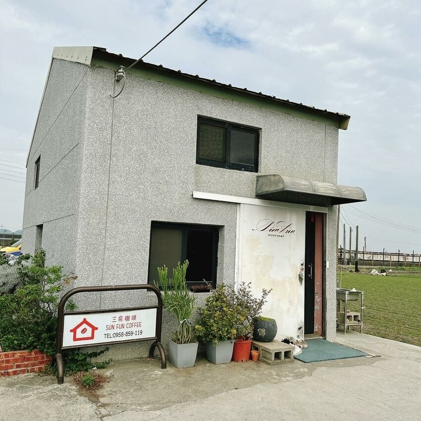 雲林花生尋根之旅 跟著花生WAY尋覓大隊走遍鹿窯柴燒窯烤麵包、R角甜點、三房咖啡、元長/北港/虎尾農會，好事一定會花生！