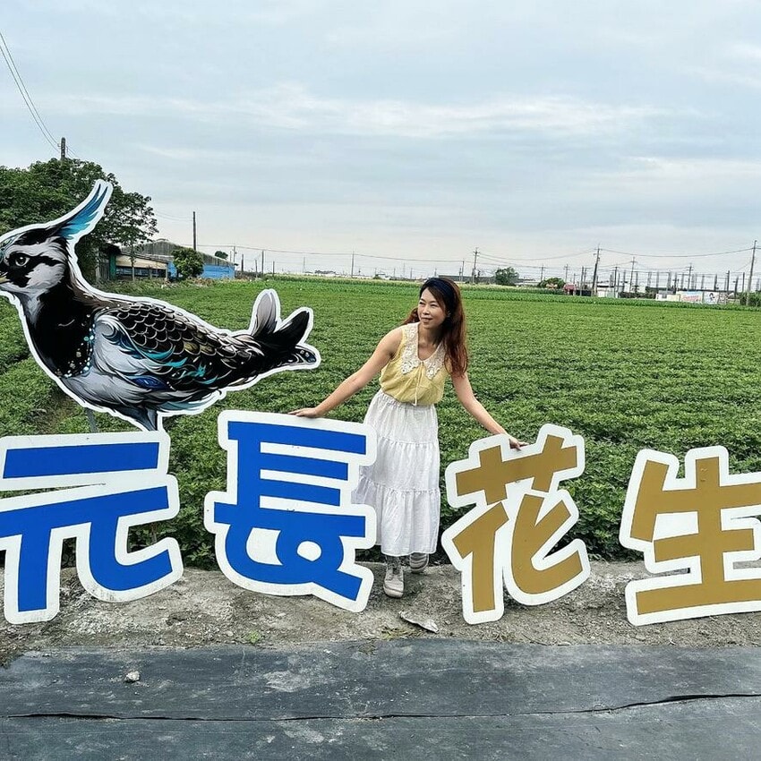 雲林花生尋根之旅 跟著花生WAY尋覓大隊走遍鹿窯柴燒窯烤麵包、R角甜點、三房咖啡、元長/北港/虎尾農會,好事一定會花生! - 第2張圖 雲林花生尋根之旅 跟著花生WAY尋覓大隊走遍鹿窯柴燒窯烤麵包、R角甜點、三房咖啡、元長/北港/虎尾農會,好事一定會花生!