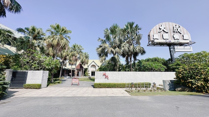 南科餐廳推薦 婚宴/合菜/尾牙餐廳首選 【大成庭園餐廳】也是家庭聚餐團圓的好所在! - 第2張圖 南科餐廳推薦 婚宴/合菜/尾牙餐廳首選 【大成庭園餐廳】也是家庭聚餐團圓的好所在!