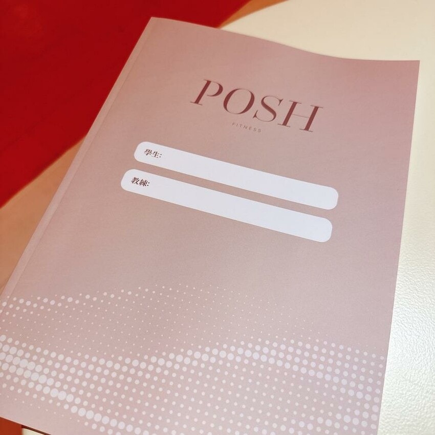 來Posh fitness健身咖啡廳邊健身邊休閒，餐盒一起安心吃，一整天就賴在這裡吧！