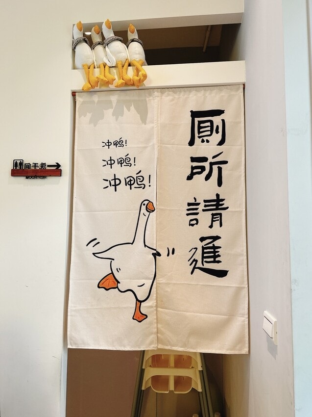 偶鵝嚐嚐虎尾店 挑戰國民美食的新味蕾 ，吃鵝肉也要文青風十足～