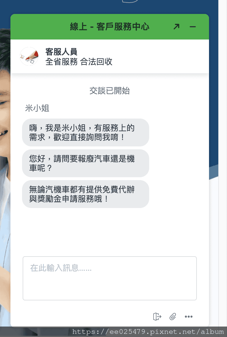 想到舊車回收就傷透腦筋嗎?找大豐環保 報廢車輛回收,用環保的 想到舊車回收就傷透腦筋嗎?找大豐環保 報廢車輛回收,用環保的