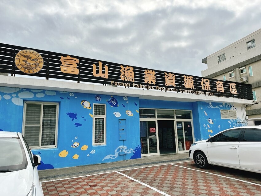 台東休閒漁業廊道之旅～富岡漁港、富山漁業資源保育區、新澎湖海鮮餐廳、成功故事館，最休閒的旅遊行程，等你來走逛～