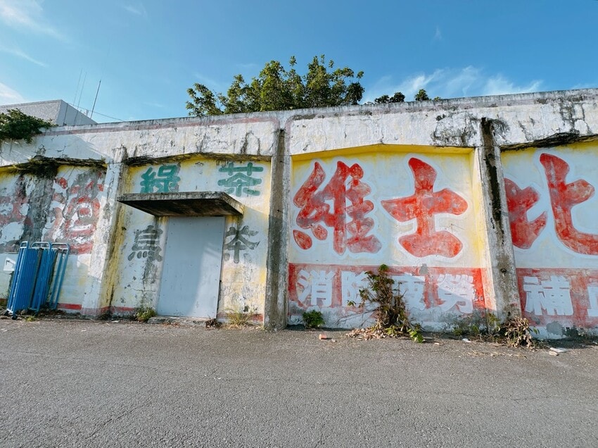台東休閒漁業廊道之旅～富岡漁港、富山漁業資源保育區、新澎湖海鮮餐廳、成功故事館，最休閒的旅遊行程，等你來走逛～