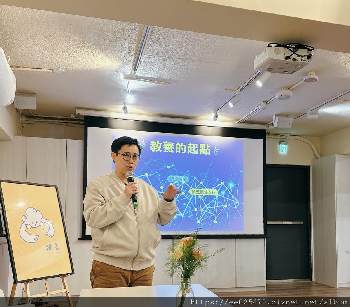 跟著跳養APP 適性教養，啟發孩子的天賦，育兒之路真的好快樂
