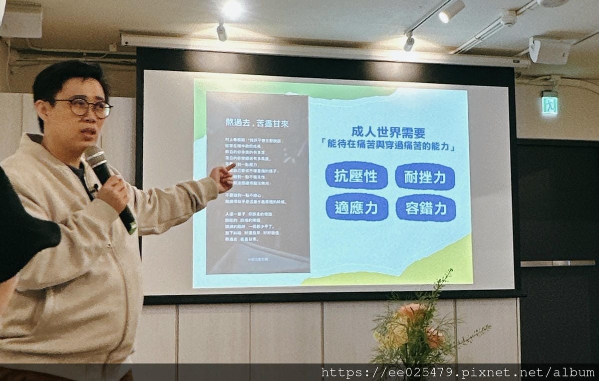 跟著跳養APP 適性教養，啟發孩子的天賦，育兒之路真的好快樂