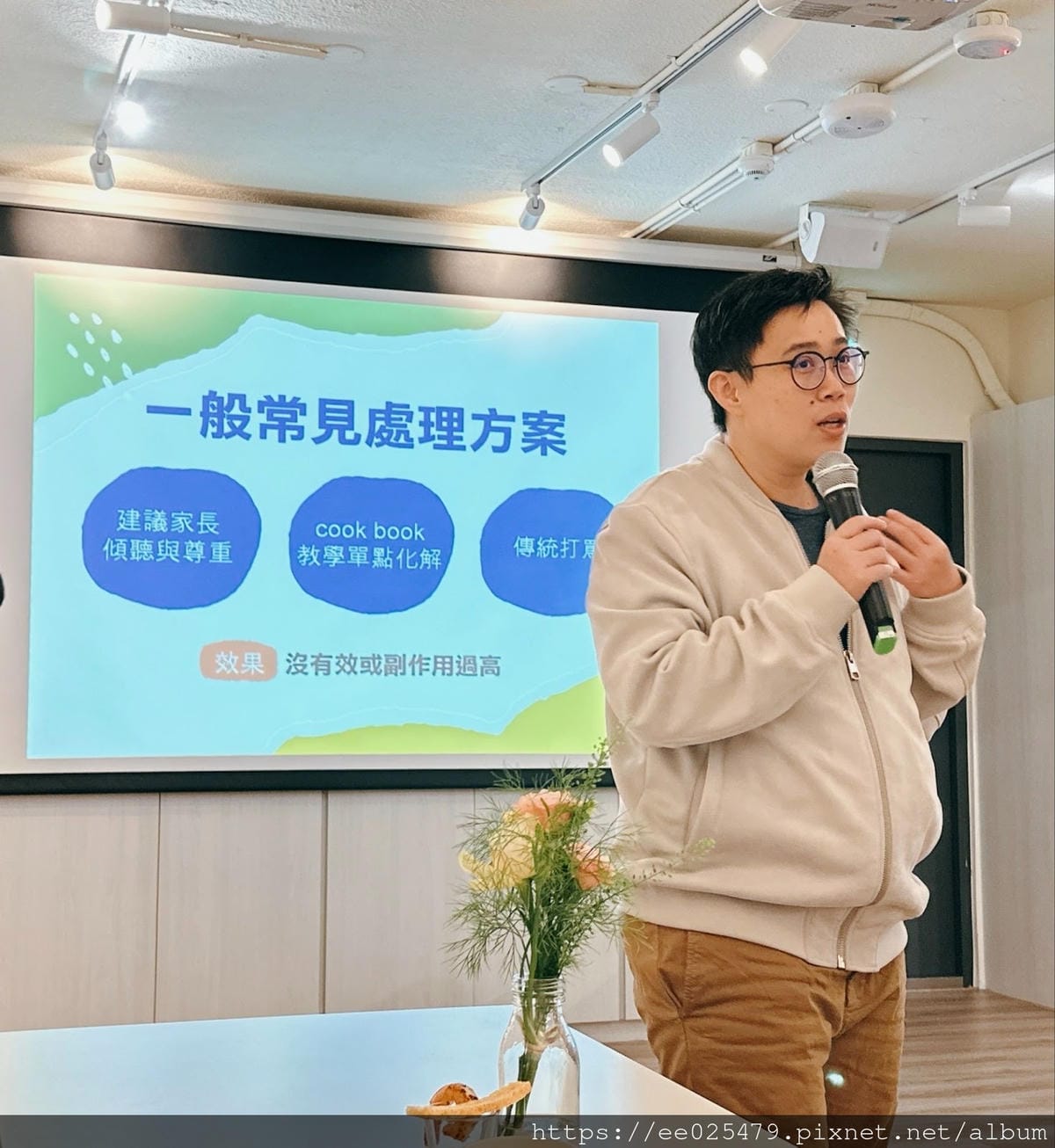 跟著跳養APP 適性教養，啟發孩子的天賦，育兒之路真的好快樂