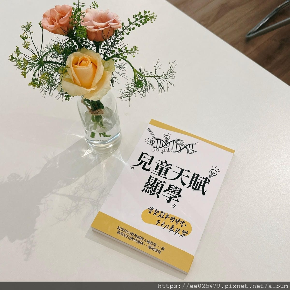 跟著跳養APP 適性教養，啟發孩子的天賦，育兒之路真的好快樂