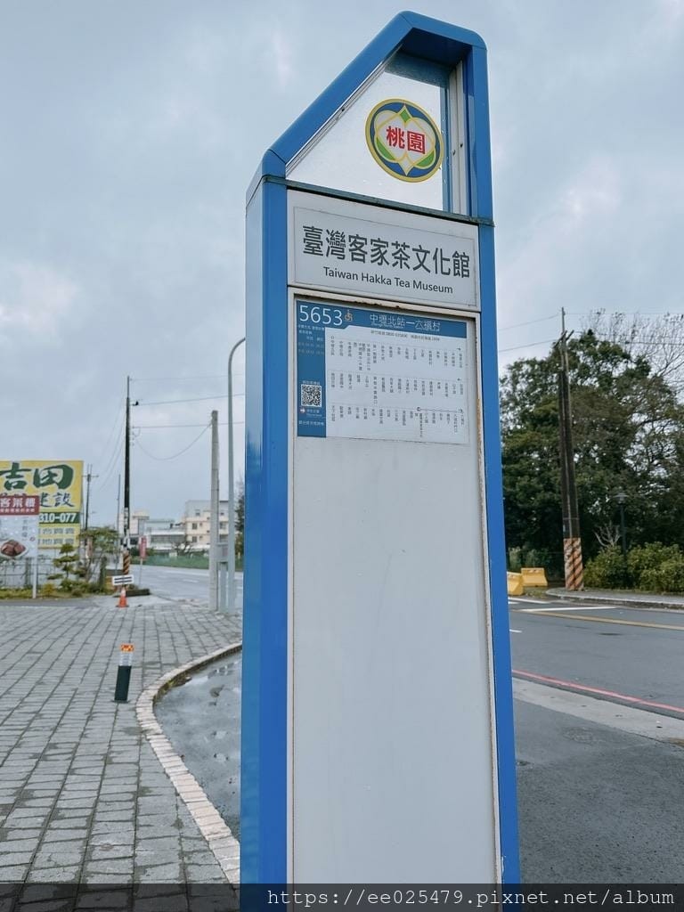 親子景點推薦 臺灣客家茶文化館 探索世界各國的茶文化,輕鬆變 親子景點推薦 臺灣客家茶文化館 探索世界各國的茶文化,輕鬆變