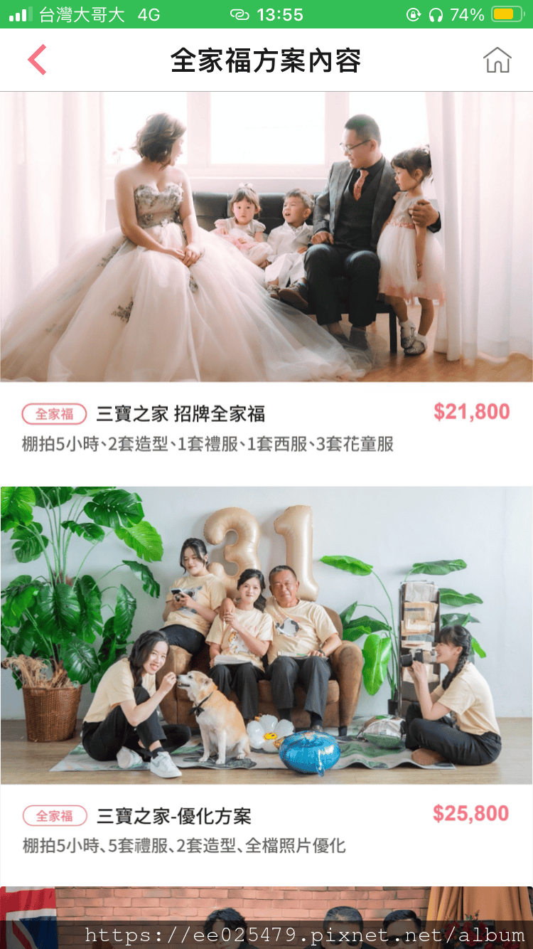 伊頓自助婚紗台南店,來看Stanma一家溫馨美好的全家福寫真 伊頓自助婚紗台南店,來看Stanma一家溫馨美好的全家福寫真