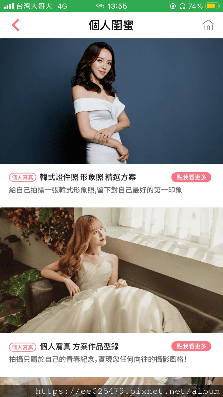 伊頓自助婚紗台南店,來看Stanma一家溫馨美好的全家福寫真 伊頓自助婚紗台南店,來看Stanma一家溫馨美好的全家福寫真