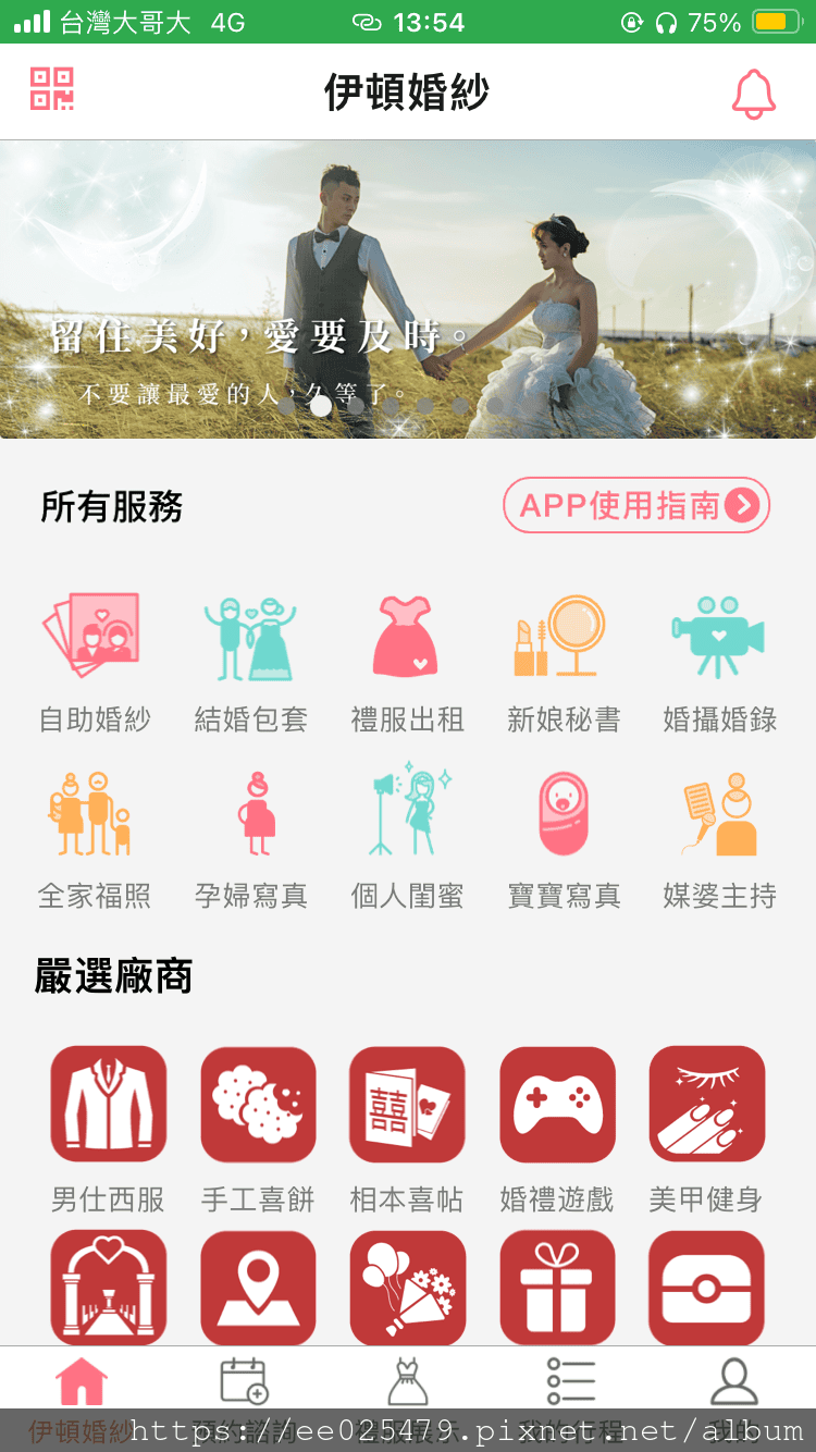 伊頓自助婚紗台南店,來看Stanma一家溫馨美好的全家福寫真 伊頓自助婚紗台南店,來看Stanma一家溫馨美好的全家福寫真