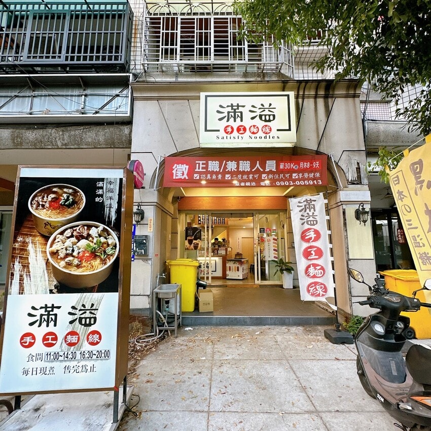 平價台中美食推薦 滿溢手工麵線～用滿滿的麵線，給你滿滿的飽足感！