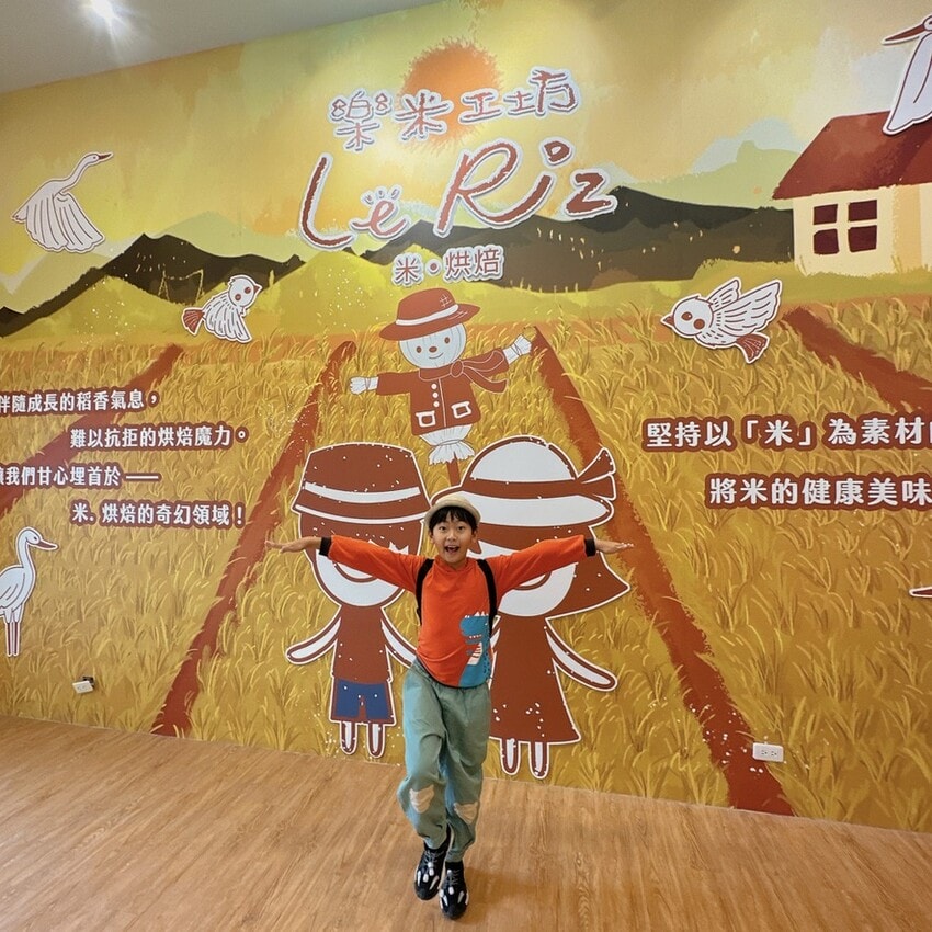 免門票景點～假日到雲林 樂米工坊 帶回米烘焙年節禮盒，享用米烘焙點心、米烘焙 DIY，開心過年去！