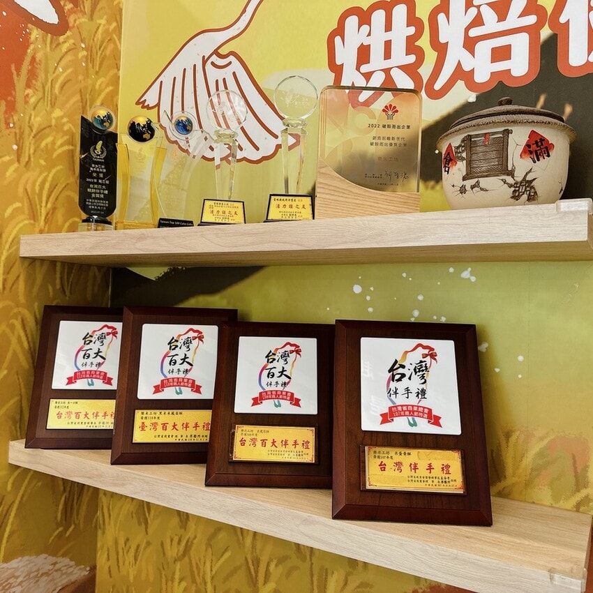 免門票景點～假日到雲林 樂米工坊 帶回米烘焙年節禮盒，享用米烘焙點心、米烘焙 DIY，開心過年去！