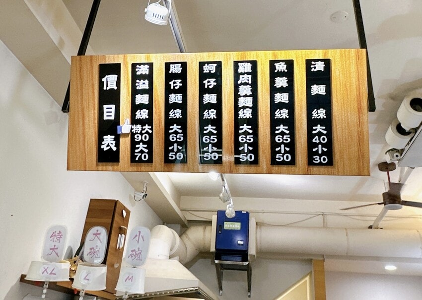 平價台中美食推薦 滿溢手工麵線～用滿滿的麵線，給你滿滿的飽足感！
