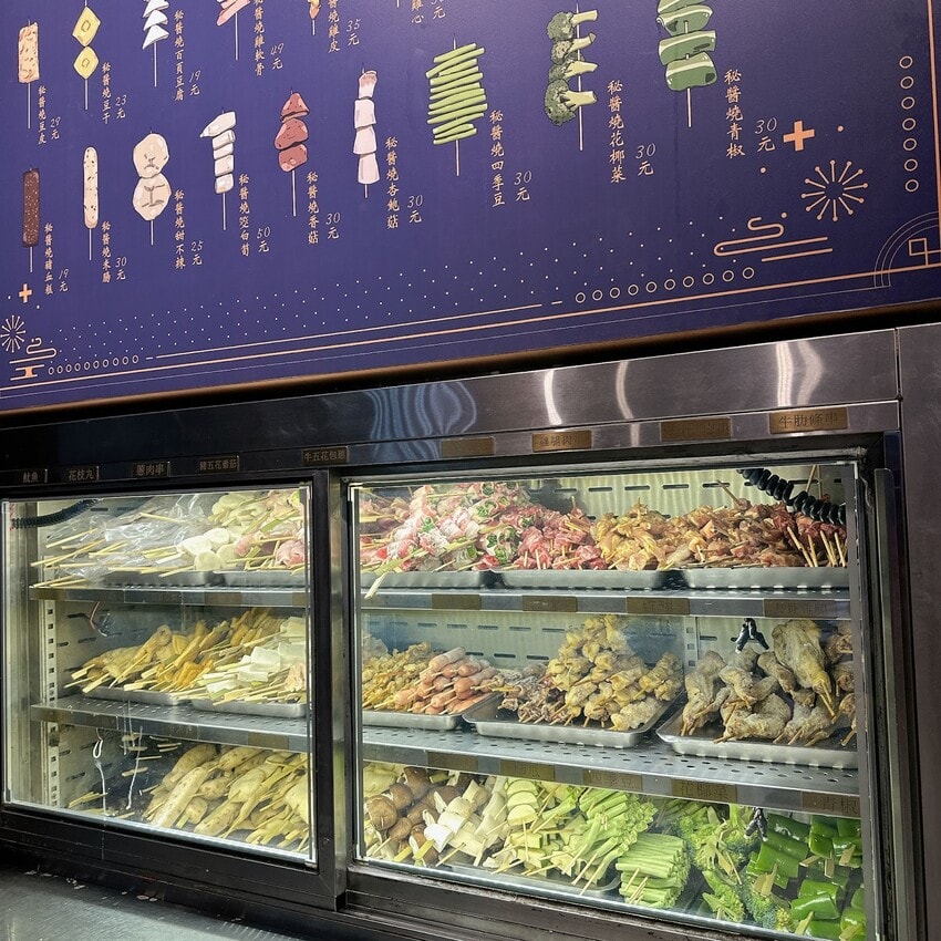 下班、聚餐首選 超平價 柒息地串燒居酒屋長春店 串燒只要19元起！