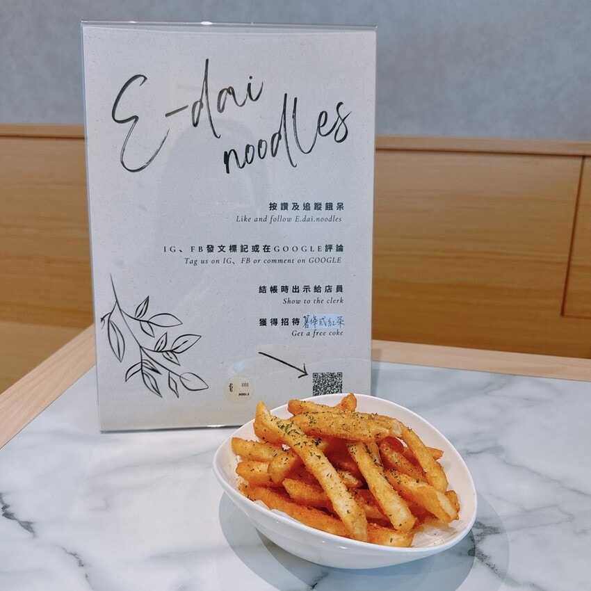 新店報報～餓呆E Dai Noodles 高CP值平價 人情味老宅調結合現代文青風的實力派網美餐廳 ，真的好想天天來吃吶！