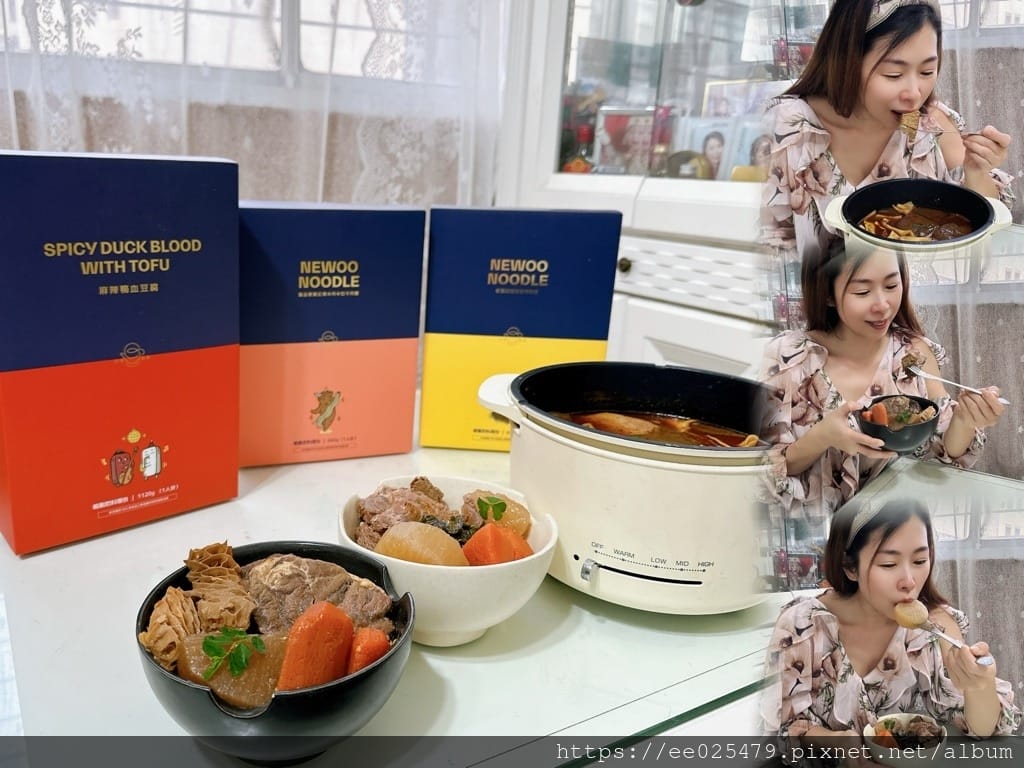 宵夜美食推薦 好食圓滿 牛肉麵常溫包、麻辣鴨血豆腐輕鬆吃料理