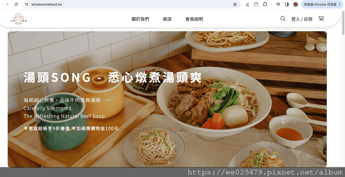 宵夜美食推薦 好食圓滿 牛肉麵常溫包、麻辣鴨血豆腐輕鬆吃料理