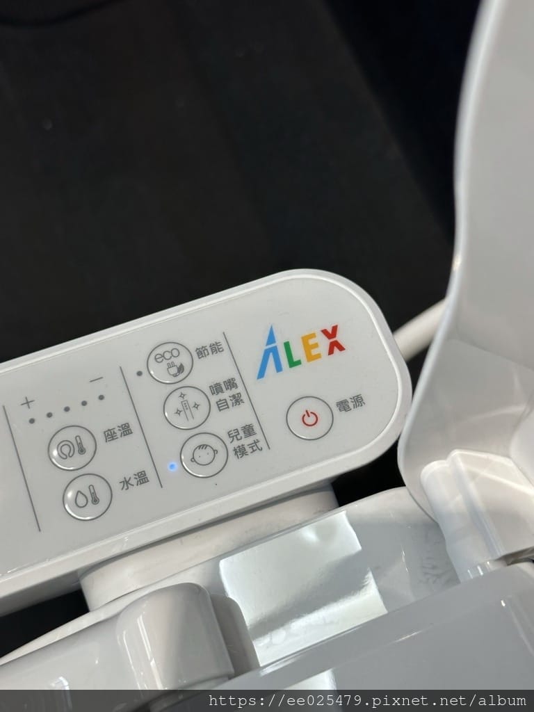 ALEX電光衛浴 EF9571 【儲熱式】溫水洗淨便座，輕鬆