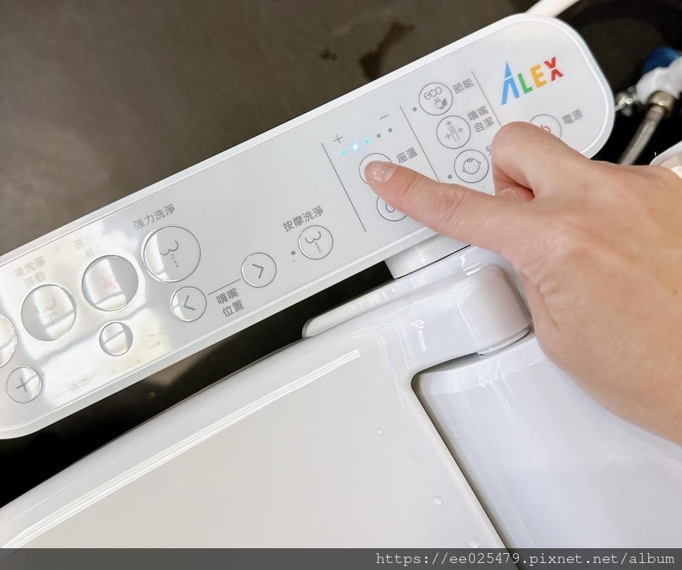 ALEX電光衛浴 EF9571 【儲熱式】溫水洗淨便座，輕鬆