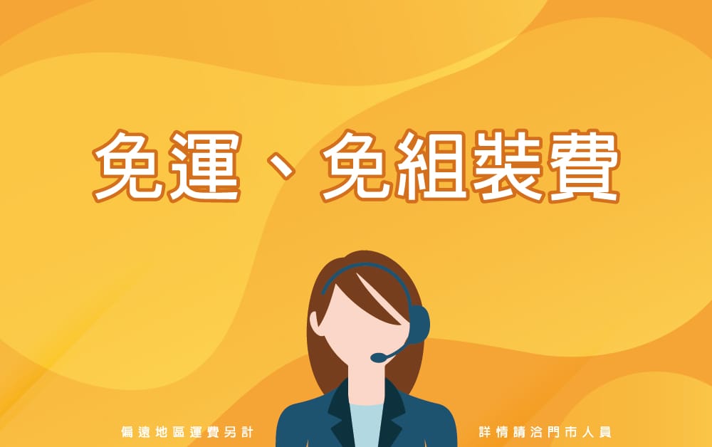 億家具批發倉庫 五股店收納風格家具,滿足現代小而美家庭~ 億家具 免運 免組裝費